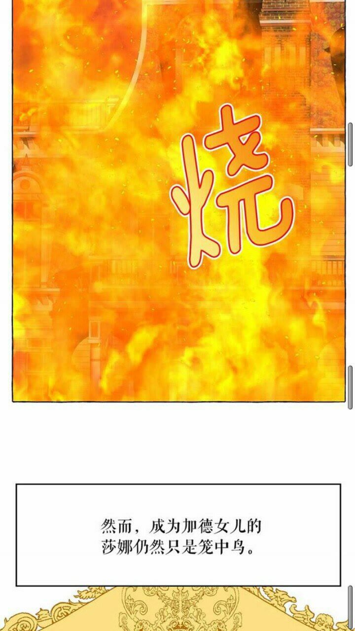 第40话 属于我的世界52