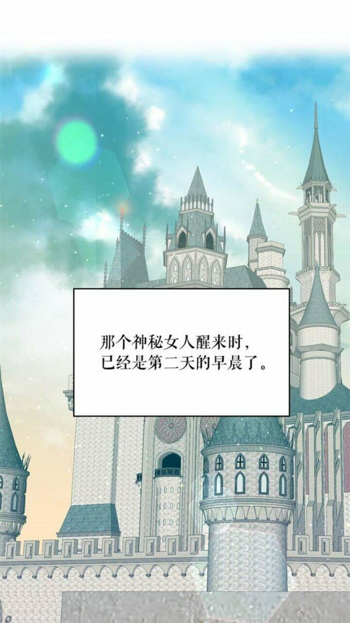 第40话 属于我的世界2