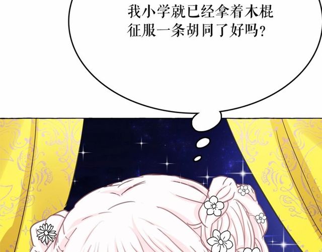 第18话 再相遇79