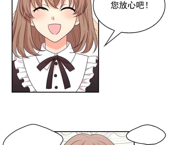 第56话 我没有醉64