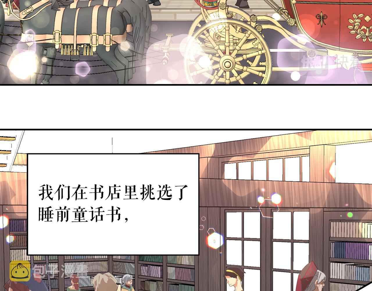 第89话 恢复自由52