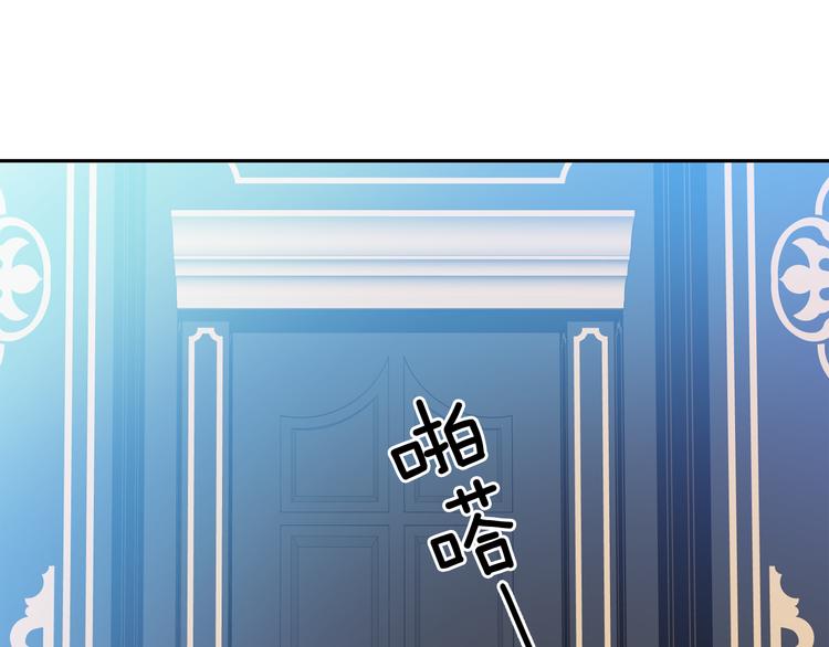 第54话 你是我的皇后92