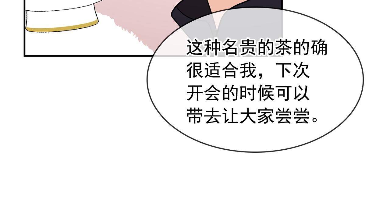 第82话 当众出丑40