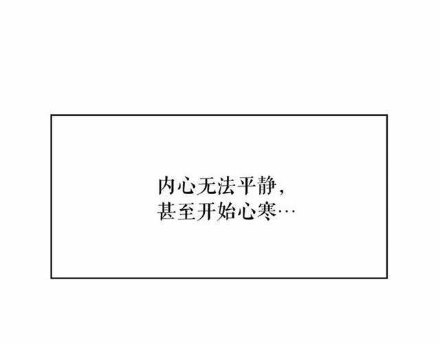 第28话 我心动了21
