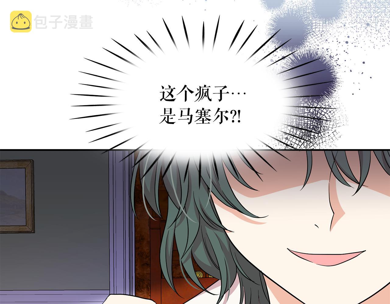第91话 威胁36