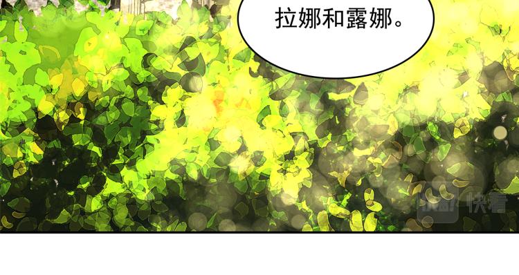 第67话 恢复记忆105