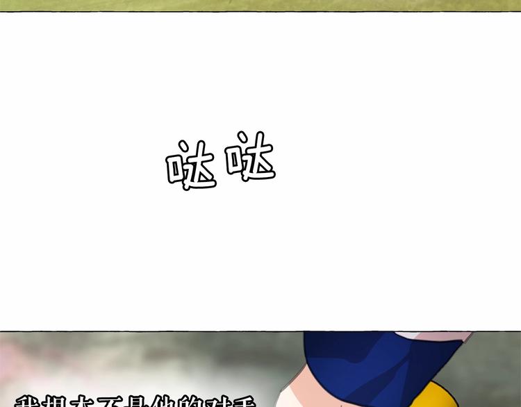 第3话 魔女，请抱紧我101