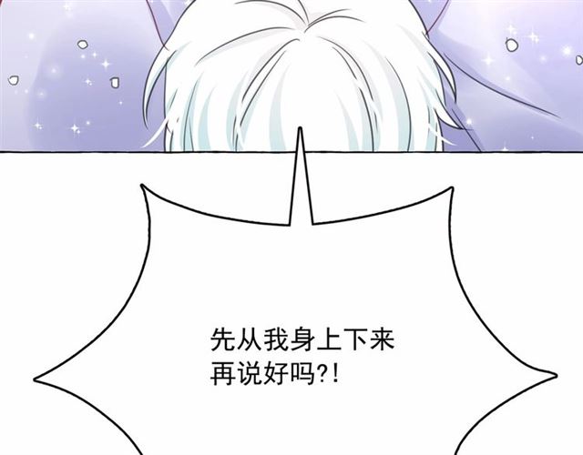 第15话 暂时做你的狗116