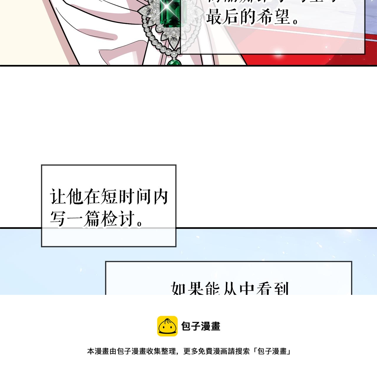第94话 执念深重36