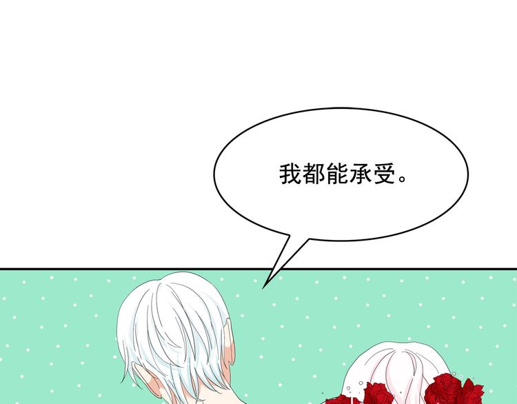 第60话 时间魔法59
