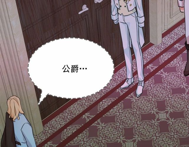 第31话 强行亲密122