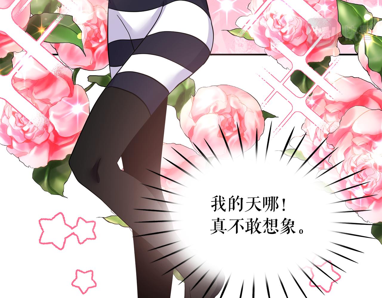第85话 改革泳装29