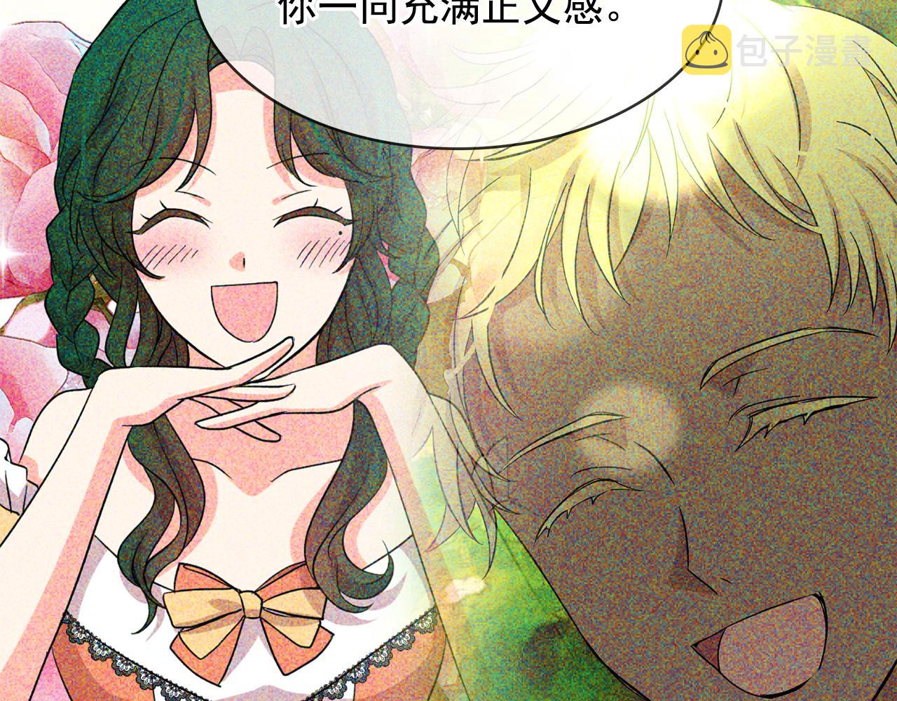 第91话 威胁116