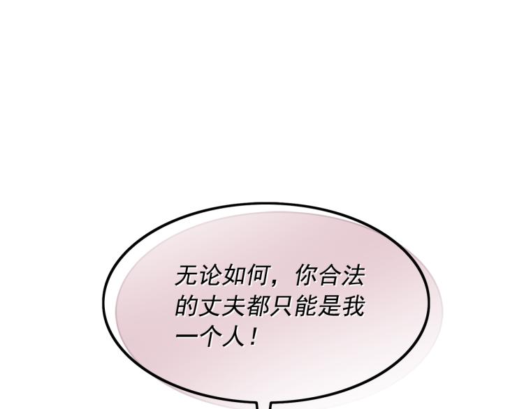 第67话 恢复记忆96