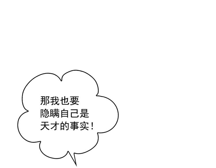 第73话 真正契约者64