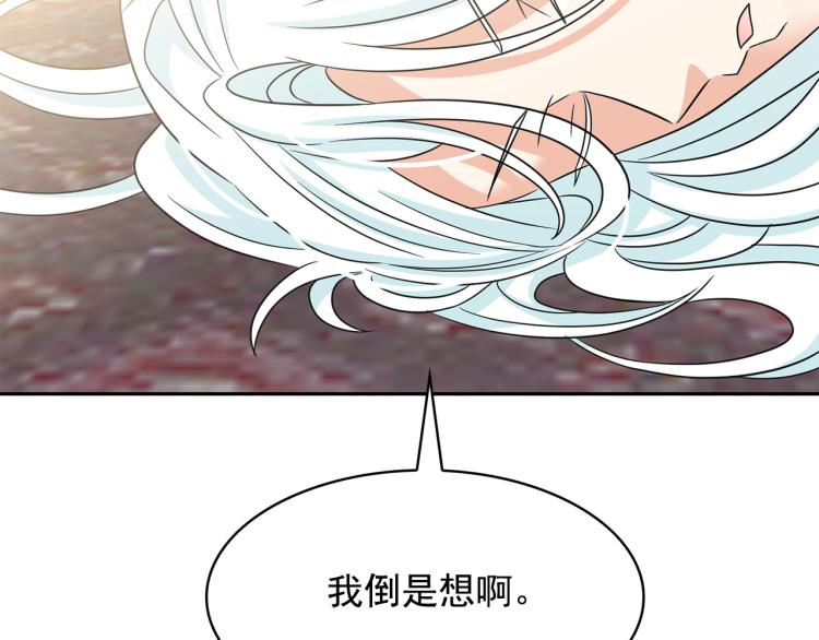 第71话 解除魔法139