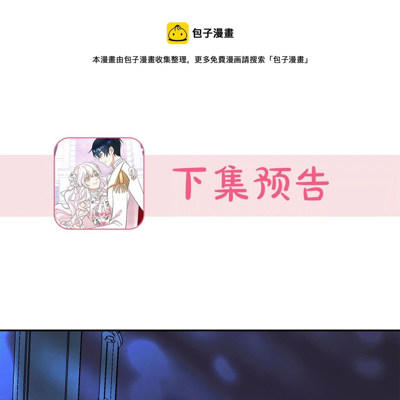 第96话 惊喜的礼物132