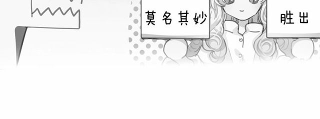 第20话 可爱闪电8