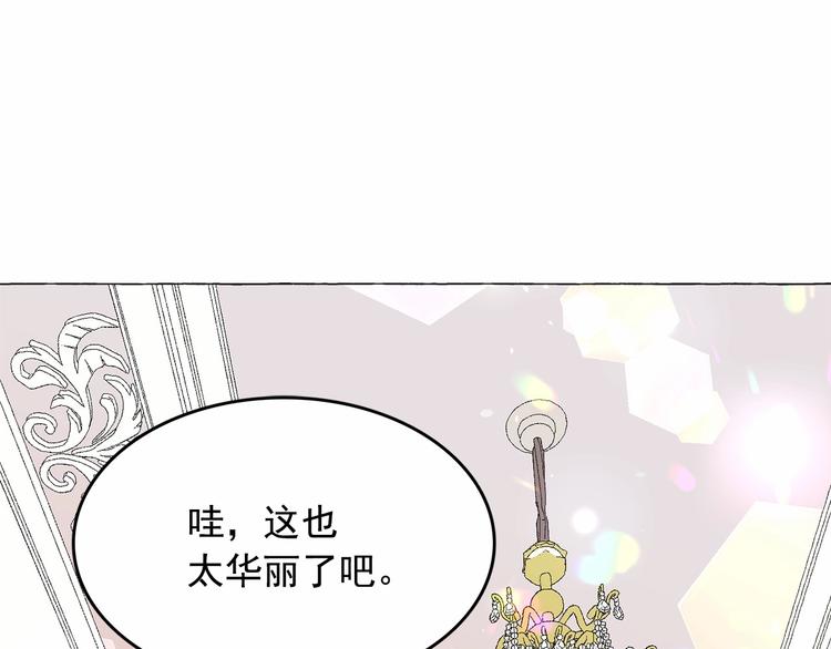 第7话 肉麻的一天10