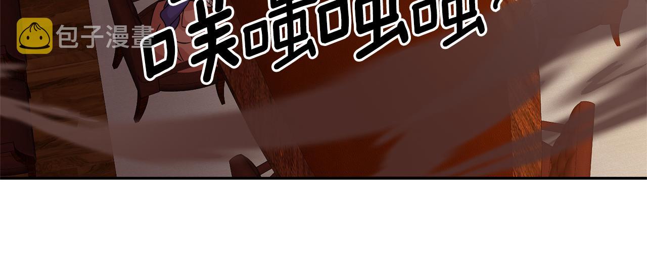 第83话 家庭旅行117