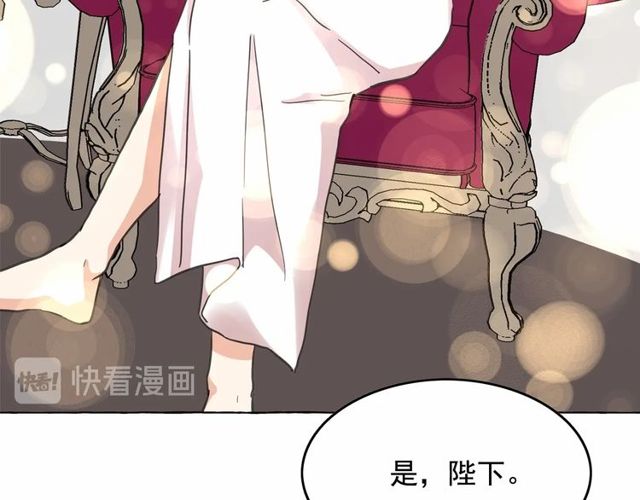 第31话 强行亲密71