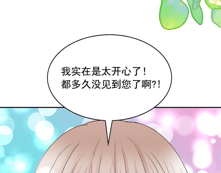 第56话 我没有醉24