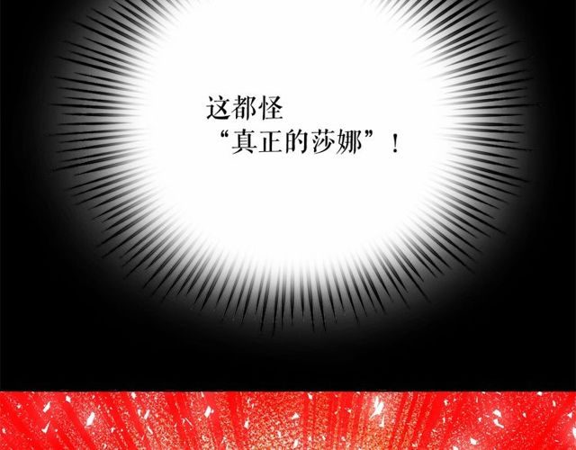 第30话 差点被美貌所征服64