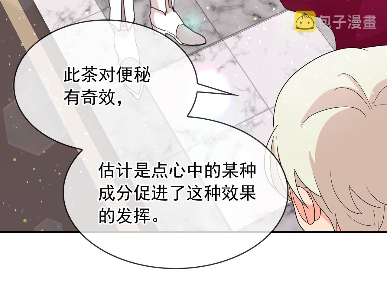 第78话 集体中毒86