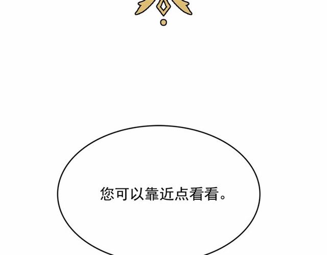 第8话 神秘男人竟是！153