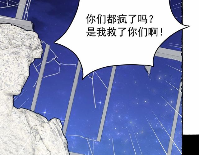 第21话 她是我的人！106