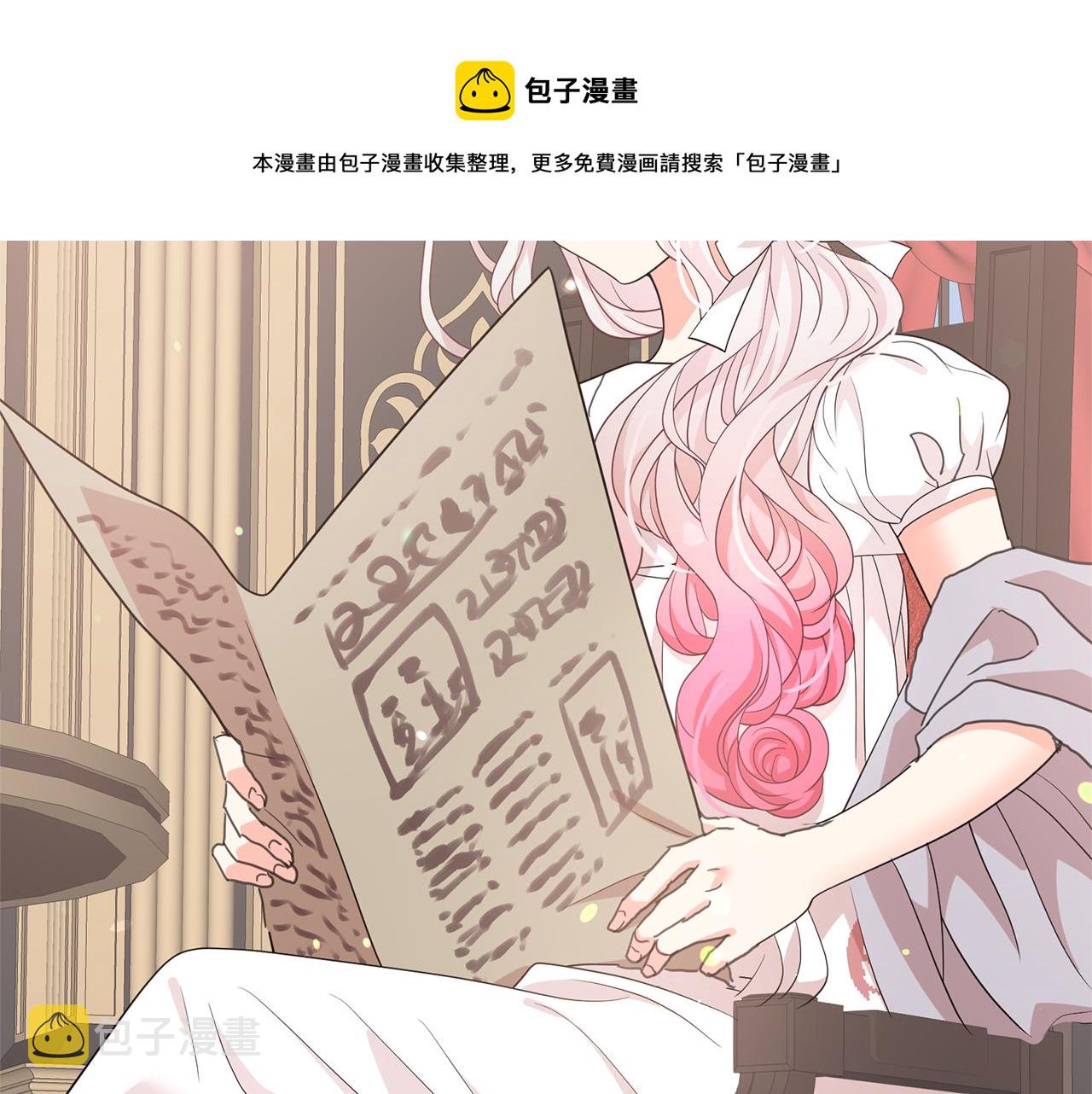 第82话 当众出丑15