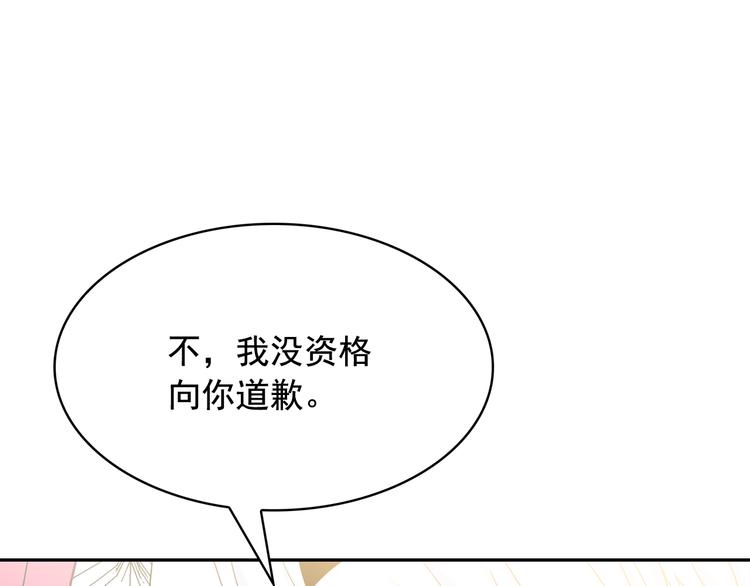 第60话 时间魔法23