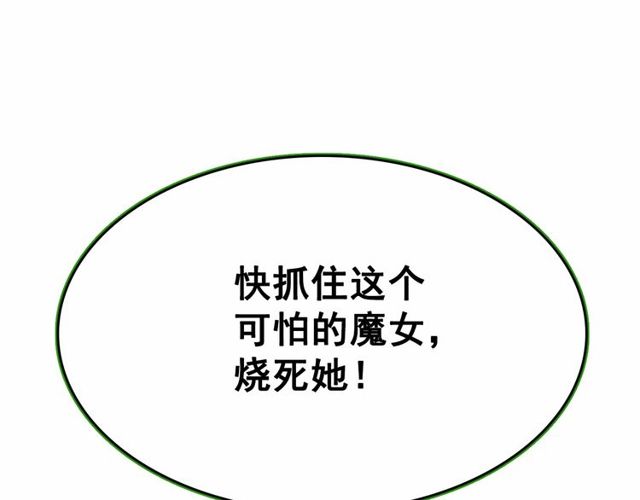 第21话 她是我的人！100