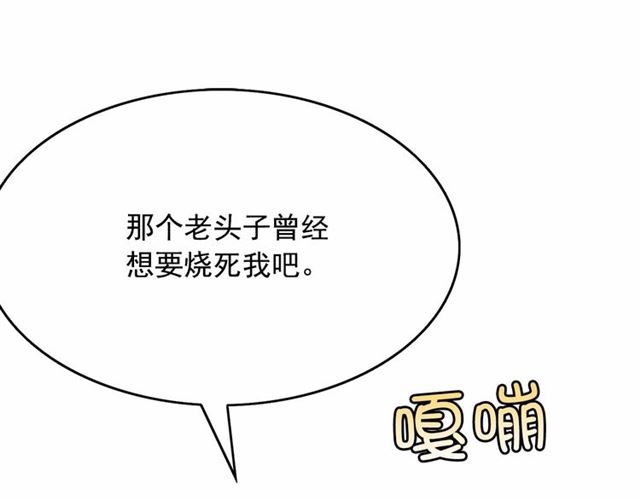 第28话 我心动了31