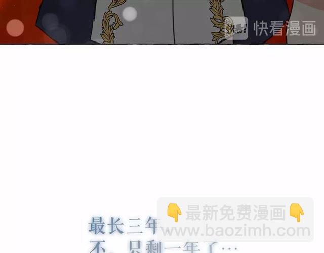 第23话 封印的代价69