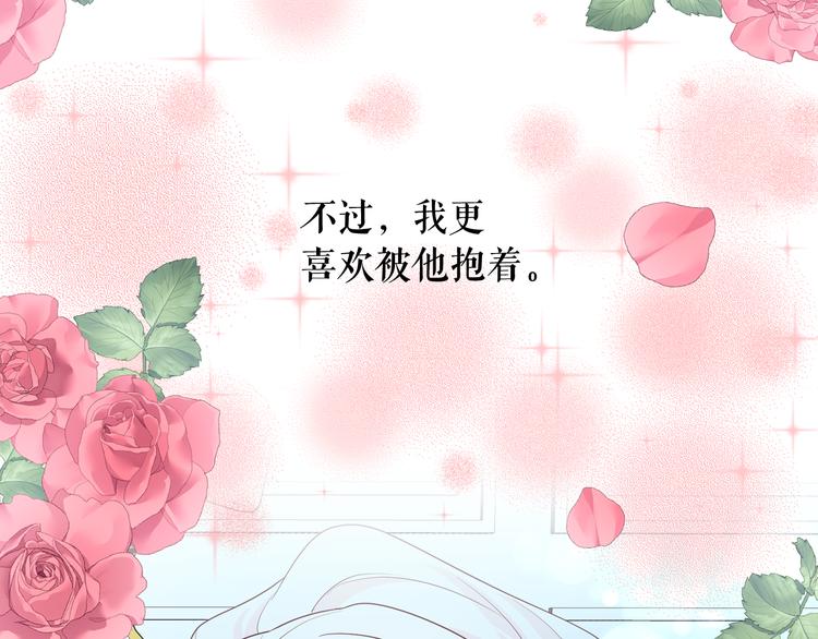 第57话 时间倒回45
