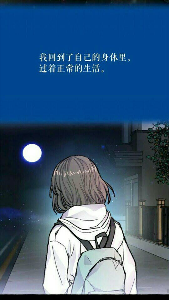 第48话 我的抉择47
