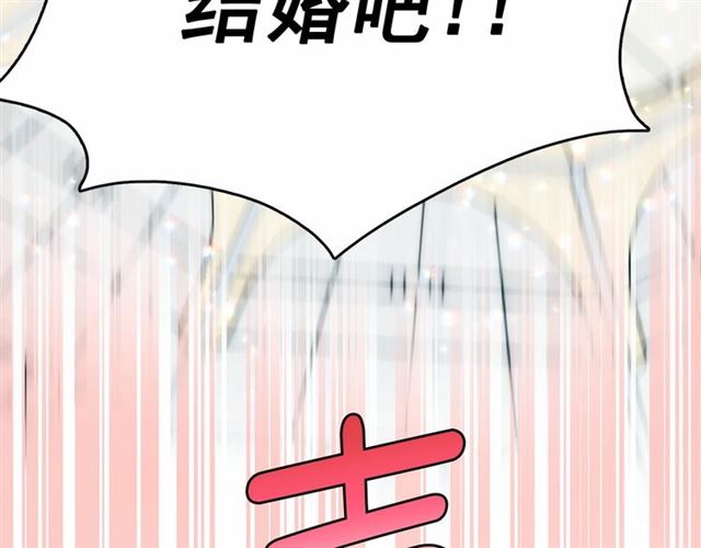 第23话 封印的代价136
