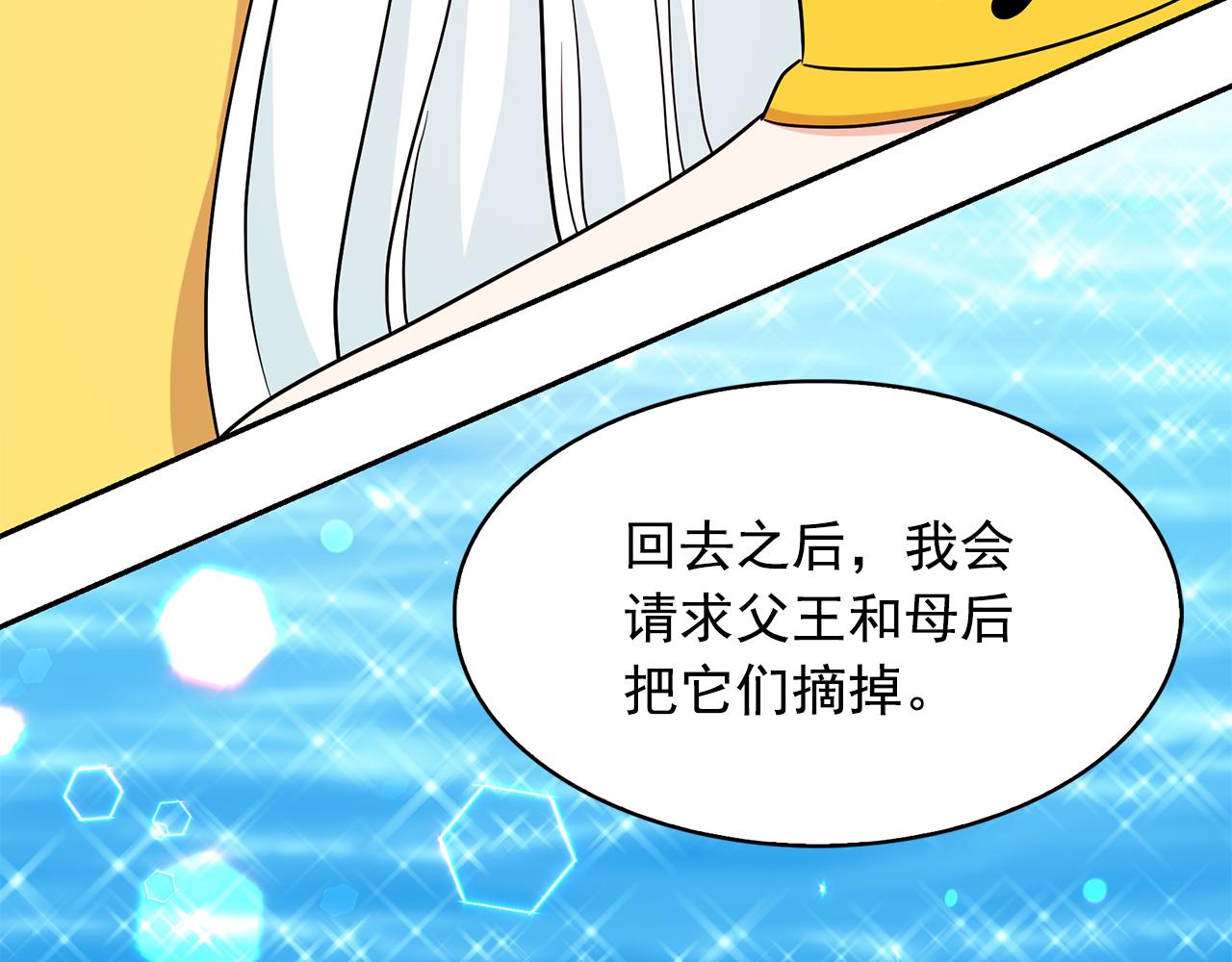 第87话 日光浴61