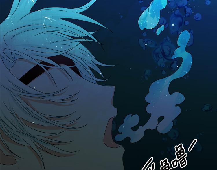 第69话 忠实的奴仆59