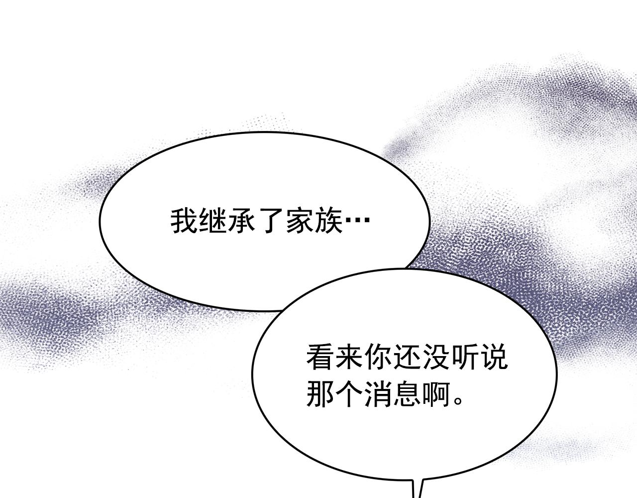 第91话 威胁10