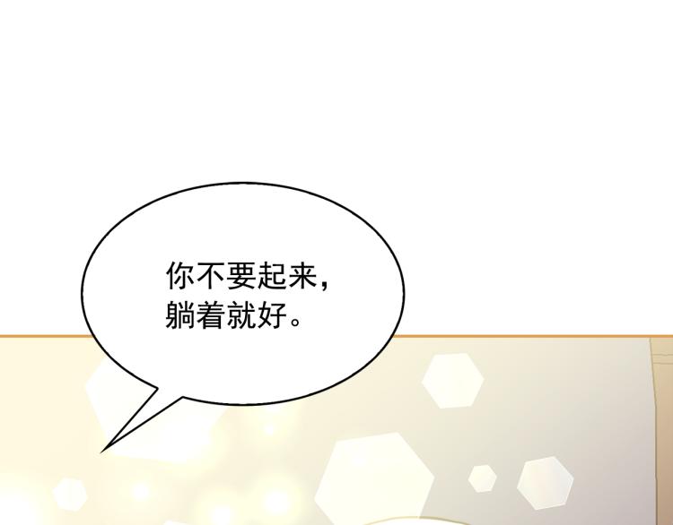 第70话 表明心意20