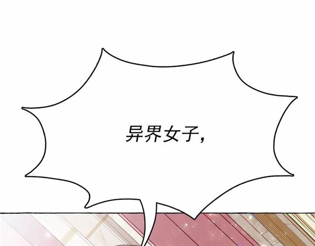 第13话 包庇81
