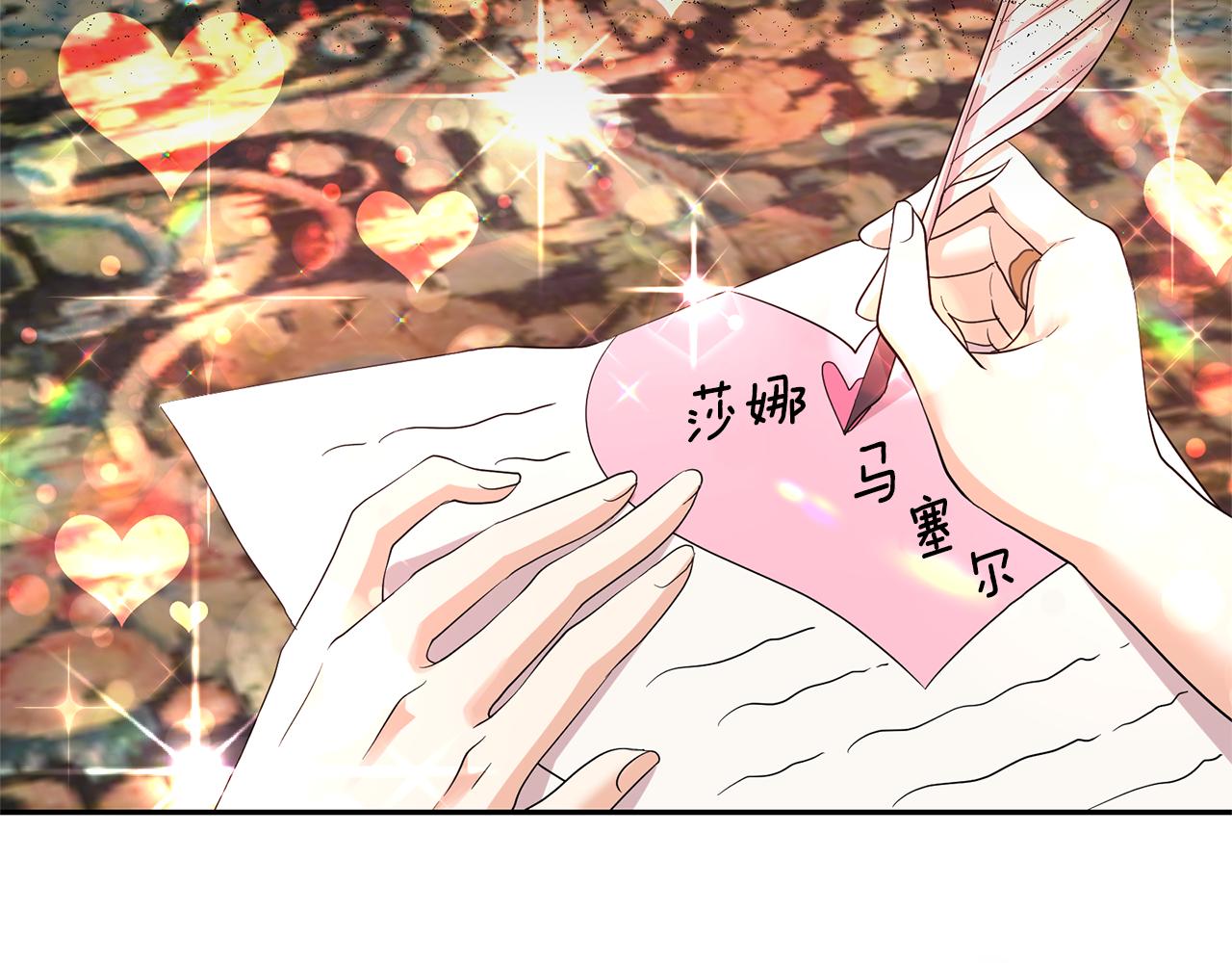 第83话 家庭旅行24