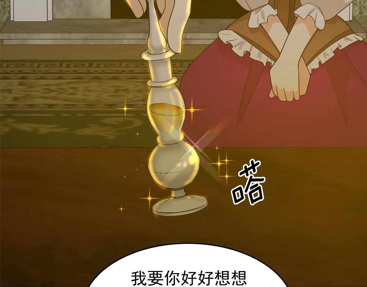 第77话 合适的对象57