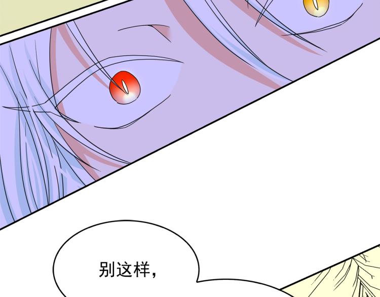 第68话 彻底疯了51