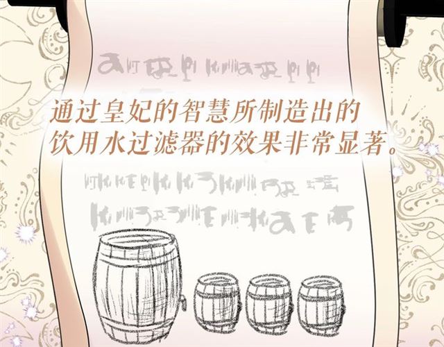 第34话 变态女王133