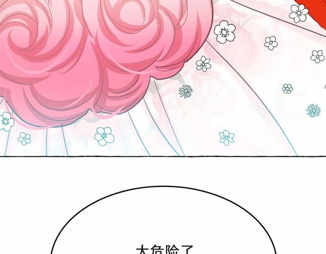 第20话 可爱闪电116
