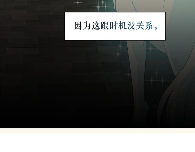 第68话 彻底疯了17
