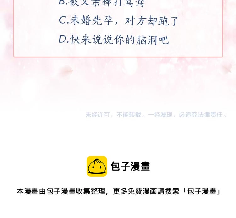 第73话 真正契约者123